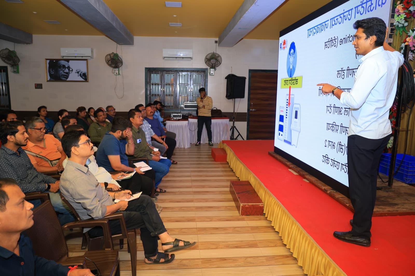 EVM training room session