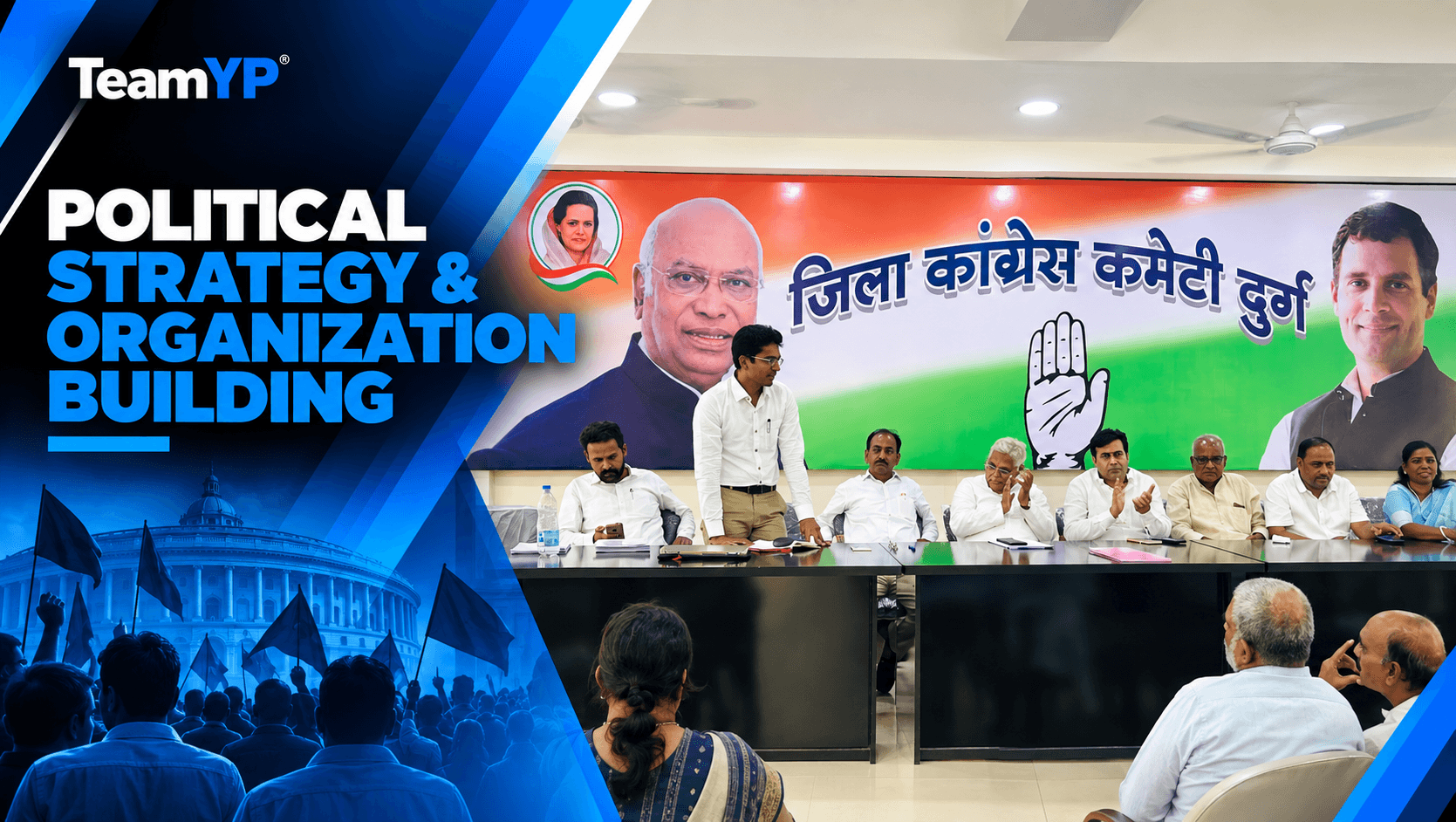 Political Strategy & Org Building package