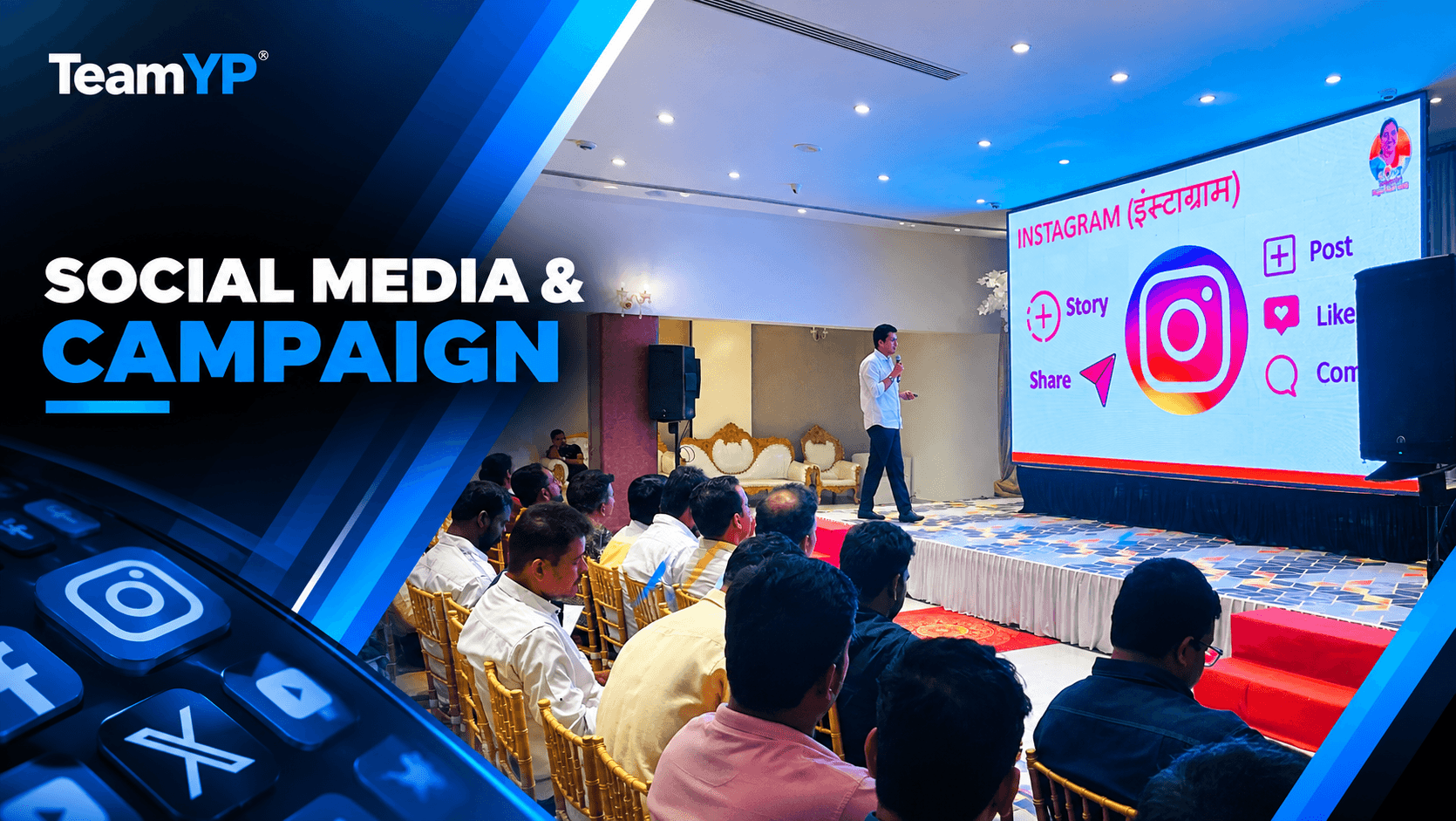 Social Media & Campaign package
