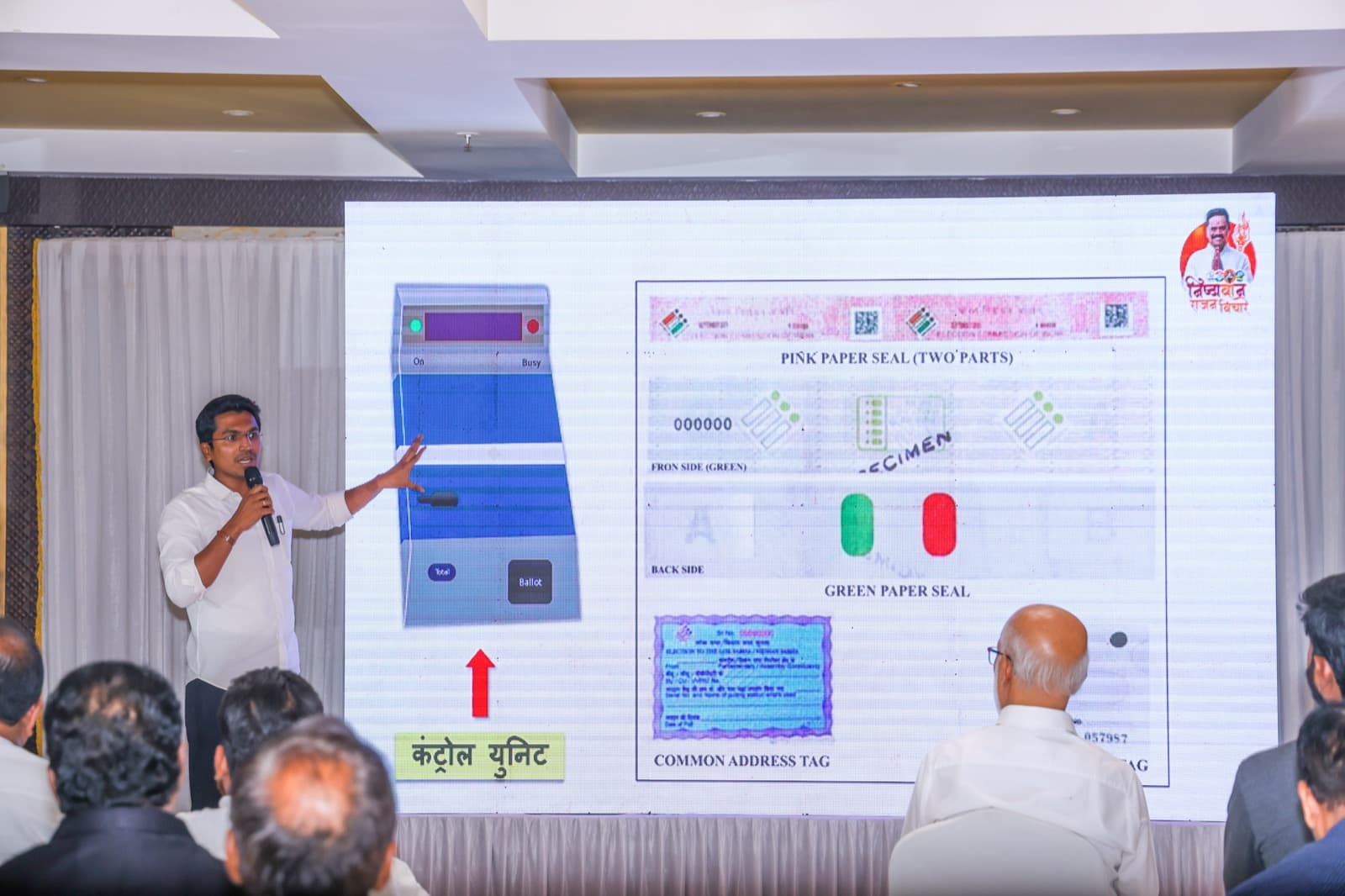 EVM Awareness & Process Training